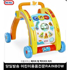 아이큐베이비걸음마보조기