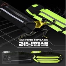 JU JANGBAGUNI 러닝 힙색 여성러닝힙색