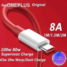 Oneplus Nord CE 3 Supervooc 워프 충전 USB C타입 케이블 고속 충전 One Plus 10 Pro 9RT 12 11 10T 80W 150W, [02] usb c to c cable, [02] 1m, 1개