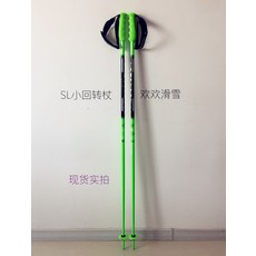 스키폴 KOMPERDELL SL오스트리아 수입 월드컵 작은엔터키 전환더블 스키플레이트 지팡이, C02-115cm