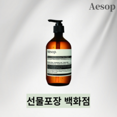 레저렉션아로마틱핸드워시