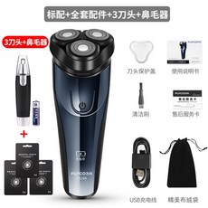브라운면도기9466