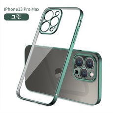 아이폰13promax홍콩