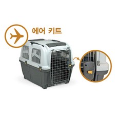 PRN MPS 스쿠도 에어키트 4 5 6 7 전용 고양이이동장, 4번 전용