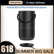 보스충전액세서리