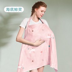 모유수유가림막