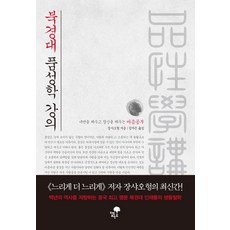 티핑포인트