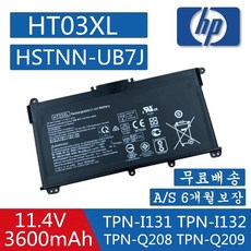 HP HT03XL 호환용 배터리 TPN-Q208/Q209/Q210 14s-cf000 시리즈 L11421-421 L11119-855 HSTNN-IB8OL HSTNN-LB8M (A)