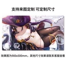 원신