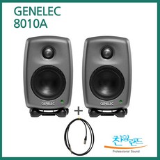 GENELEC 8010A 모니터 스피커 고급 벨덴 케이블 증정 삼아정품, 8010A(그레이)