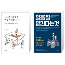 책을사랑하고좋아하는사람들은