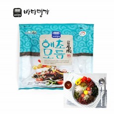 세모가시리
