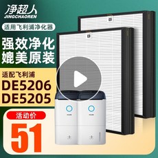 청호나이스제습기