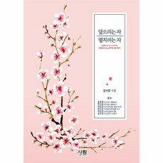 에이즈동성애도서