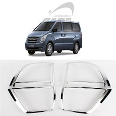 그랜드스타렉스타이어