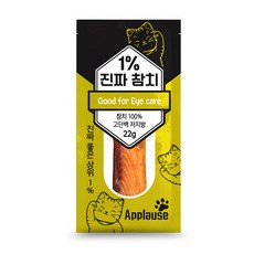 테비보니또