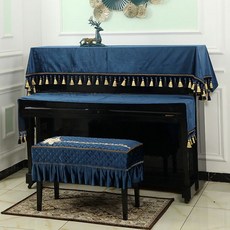 러너형피아노덮개