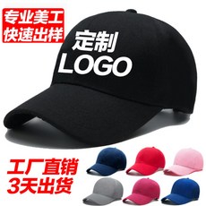 others 모자 맞 춤 형 한국 판 여자 캡 남자 선 차양 야구