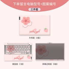 그램노트북꾸미기