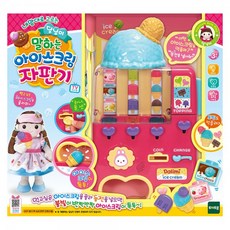 달님이아이스크림