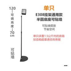 오디오엔진거치대