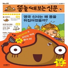 깨끗한신문지