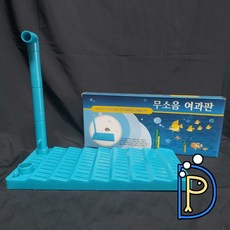 튀김기여과기
