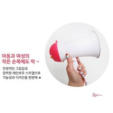 배기확성기