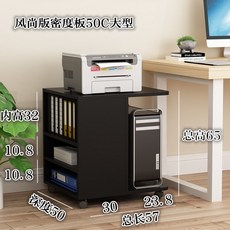 컴퓨터본체이동판대형