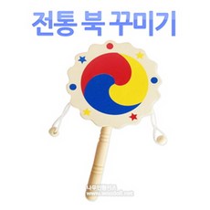 2000 전통북꾸미기 새해만들기재료