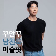 운동티셔츠남성