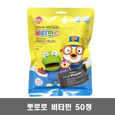 뽀로로듀얼높낮이농구대