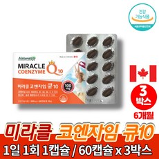 유사나코퀴논