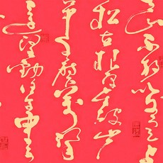 중국벽지