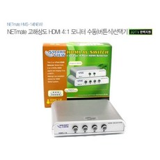 [ 모니터공유기 네트워크장비 ]_PN_HDMI수동선택기 4to1(버튼식) 네트워크장비 공유기 모_dlrhd_K/W:디지털/가전_종합, 이공 본상품선택_dlrhd