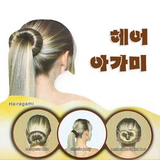 동셀링 FC 헤어 아가미(9.5cmx2.6cm) 올림머리 올림머리핀 아가미 헤어아가미 머리아가미 여성용헤어용품 헤어용품 편리한헤어 머리정리 헤어정리 남자고데기, 단일 모델명/품번