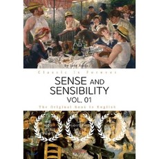 제인오스틴이성