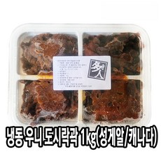 다인 냉동 성게알 도시락형 1kg (캐나다) 우니 성게알미역국 죽 소스 국 [3812-9]다인_곽 블럭우니 1kg