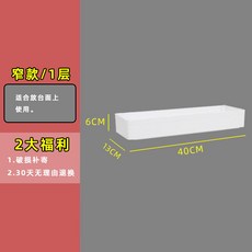 선반장 틈새 이동식 선반 구루마 거실 화장실 다층 수납선반 스탠드형 장난감 간식, 기본