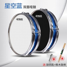 초보자를 위한 12인치 양면 덤 드럼 패드 연습 드럼 키트 드럼 패드 타악기 보드-163379, 옵션02