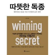 양궁책