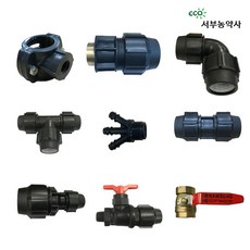 관수자재 농수관자재 소켓 엘보 밸브소켓 티자소켓 티자밸브 이경소켓 유니온밸브 새들 새들스타트 미늘 정티 이경티 앤드플러그 동밸브 밸브 엑셀가위 나사조임대 배관자재 제품별별도구매, 33 미늘3구20mm