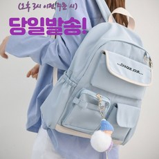 텀블러백팩