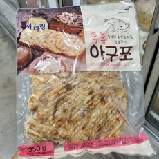 코스트코아귀포