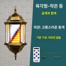 LED 레트로 미용실 간판 싸인볼 led 바버샵, 소형 궁등 55x28cm-골드 화이트