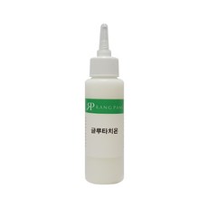 글루타셀비누