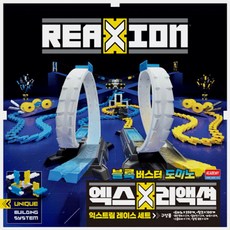 엑스리액션익스트림레이스