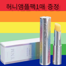 레인보우허니립밤