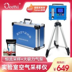 토양정화 일산화탄소 VENTIS 경보기 드르스측 포름알데히드측정기용 단일대기시료기 전문