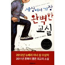 가장보잘것없는